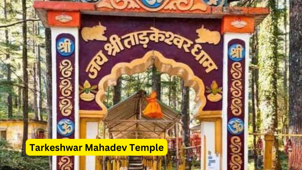 Best Places to Visit in Lansdowne -Tarkeshwar Mahadev Temple: