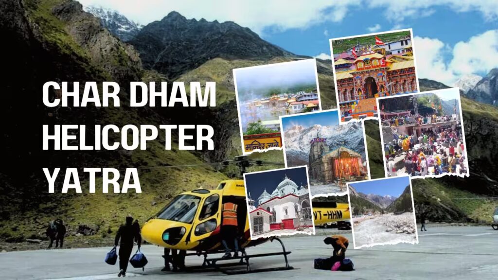 CHAR DHAM HELICOPTER YATRA ​